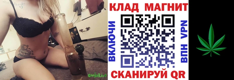 Наркошоп купить СОЛЬ Канабис Экстази Амфетамин Гашиш МЕФ Уяр
