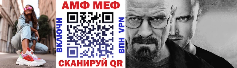 Купить где  Уяр  АМФЕТАМИН Premium 
