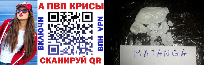 А ПВП крисы CK  Купить где  Уяр 