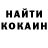 Кокаин 97% Hox Fox