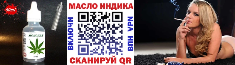 Купить где  Уяр  Cannafood марихуана 
