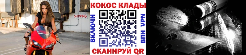 КОКАИН Перу  Купить закладки  Уяр 