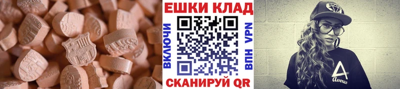 Ecstasy Дубай  Купить закладки  Уяр 