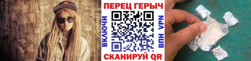 Героин герыч  Купить  Уяр 