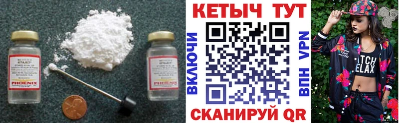 Купить  Уяр  КЕТАМИН ketamine 