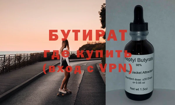 ГАЛЛЮЦИНОГЕННЫЕ ГРИБЫ Богданович