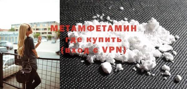 гашиш Богородск