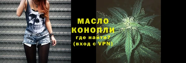 винт Богородицк