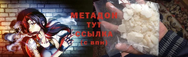 скорость Бронницы