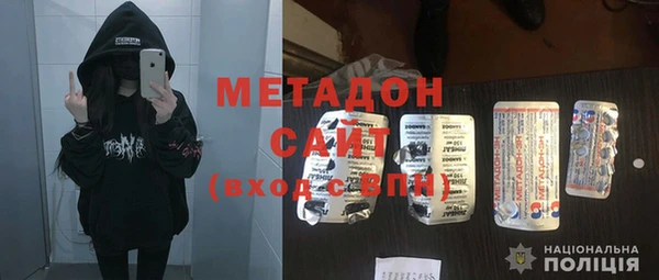 скорость Бронницы