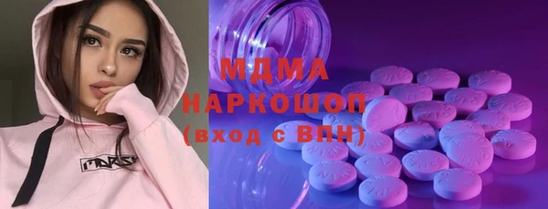 кокаин Бородино