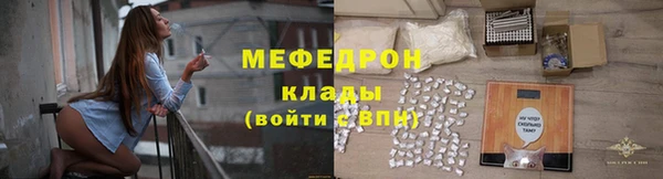 гашиш Богородск