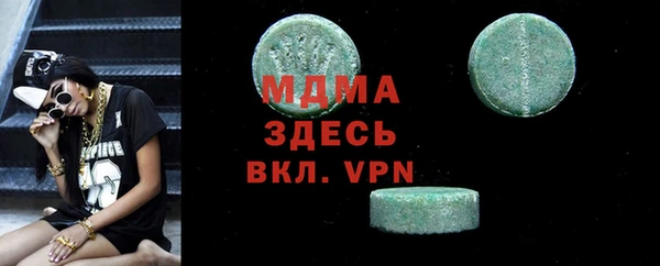 ГАЛЛЮЦИНОГЕННЫЕ ГРИБЫ Бугульма