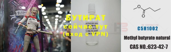 гашиш Богородск