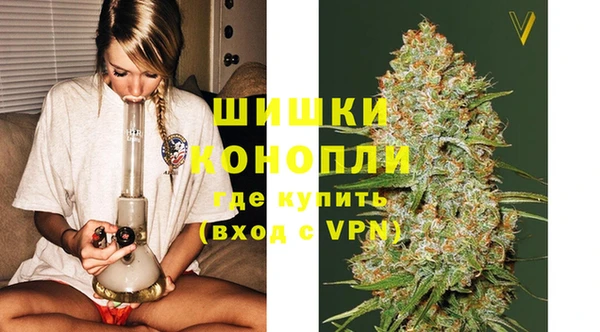 кокаин Бородино