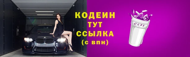 гашиш Богородск