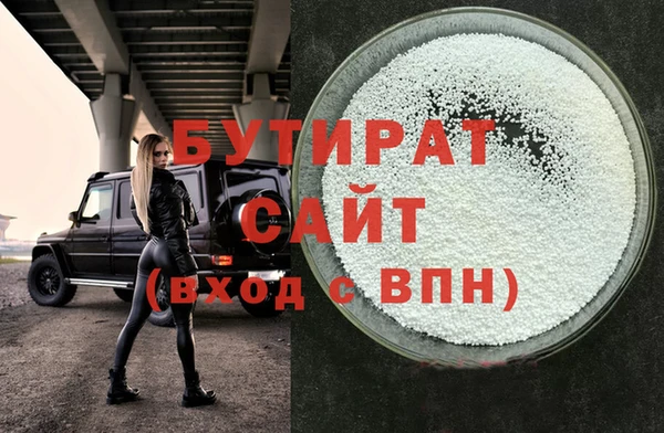 ГАЛЛЮЦИНОГЕННЫЕ ГРИБЫ Богданович