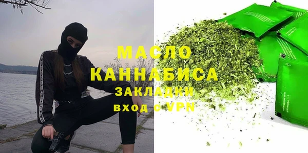 ГАЛЛЮЦИНОГЕННЫЕ ГРИБЫ Бугульма
