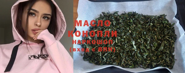 гашиш Богородск