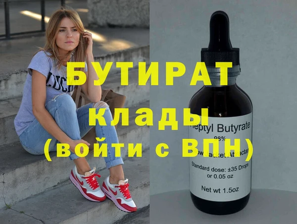 ГАЛЛЮЦИНОГЕННЫЕ ГРИБЫ Богданович