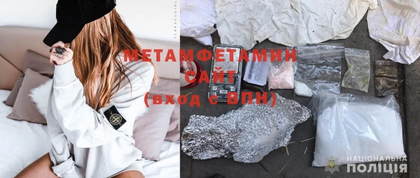 ГАЛЛЮЦИНОГЕННЫЕ ГРИБЫ Бугульма