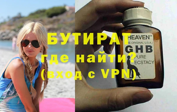 винт Богородицк