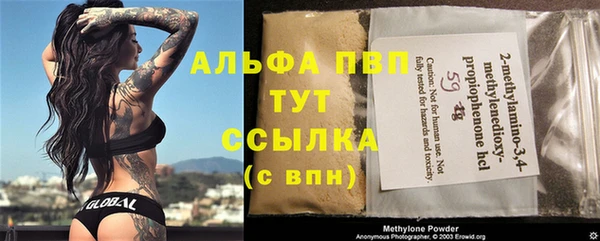 кокаин Бородино