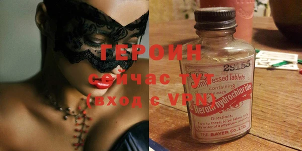 ГАЛЛЮЦИНОГЕННЫЕ ГРИБЫ Бугульма