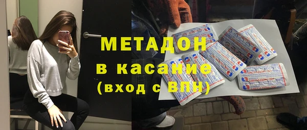 COCAINE Белокуриха