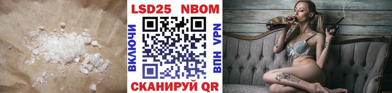 Лсд 25 экстази кислота Купить Уяр