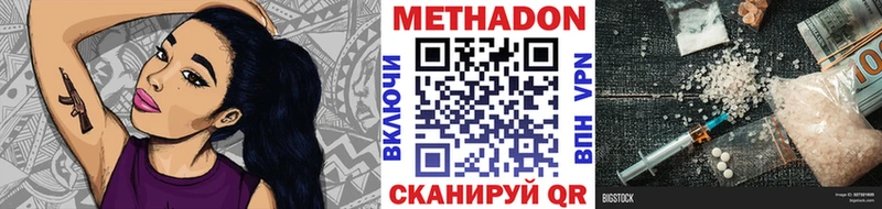 МЕТАДОН мёд  Купить где  Уяр 