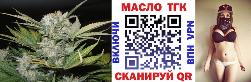 Дистиллят ТГК концентрат  Купить где  Уяр 