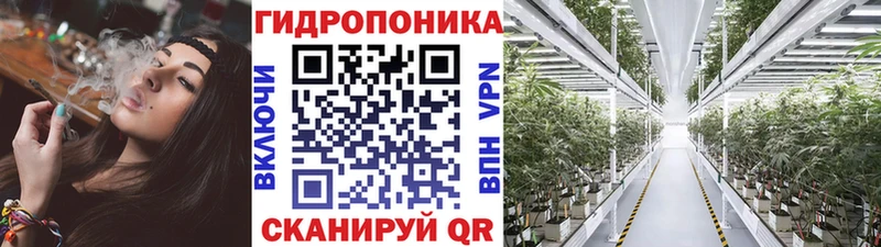 Конопля ГИДРОПОН  Купить  Уяр 